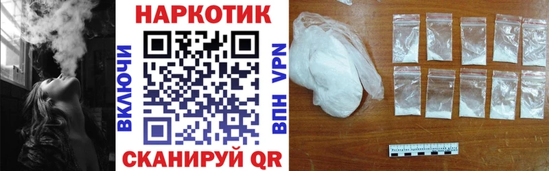 Что такое Каспийск ГАШ  СК  Кокаин  Галлюциногенные грибы  Конопля  Меф 