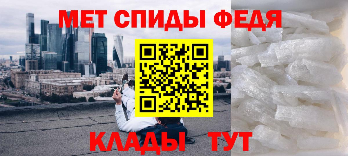 Каспийск  АМФЕТАМИН Premium  Вход с VPN 