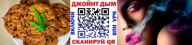 Еда ТГК марихуана  Каспийск 