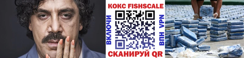 КОКАИН Эквадор  наркотики  Каспийск 