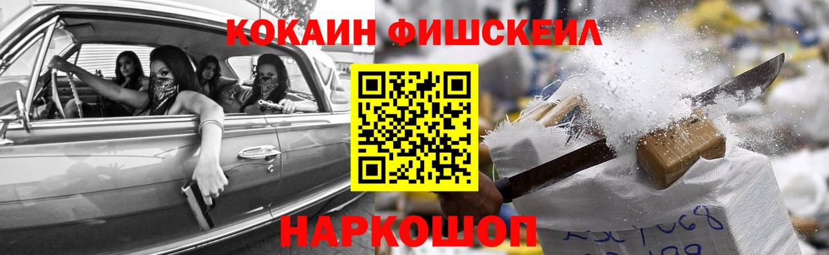 Кокаин Колумбийский Каспийск