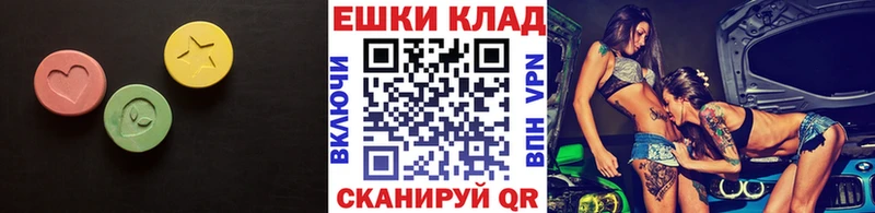 Экстази диски  закладка  Каспийск 