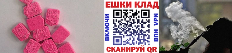 Ecstasy VHQ Каспийск