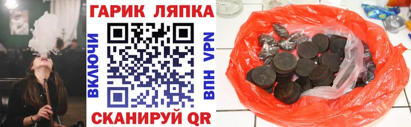 сайты даркнета состав  Каспийск  ГАШ VHQ 