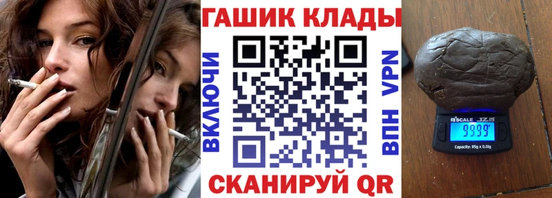 ГАШ Ice-O-Lator Каспийск