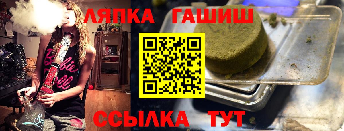 Гашиш AMNESIA HAZE Каспийск