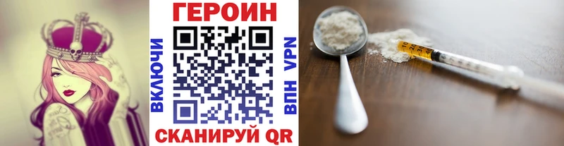 Героин гречка Каспийск