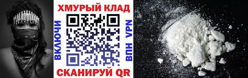 KRAKEN рабочий сайт  Каспийск  Героин белый  как найти наркотики 