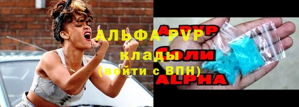 mdpv Арсеньев