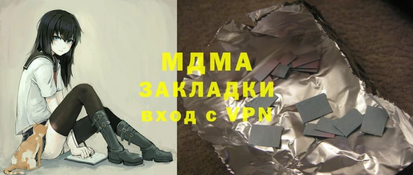 mdpv Арсеньев