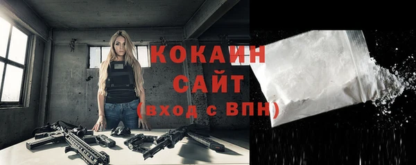 эйфоретик Армянск