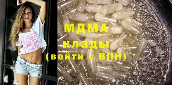mdpv Арсеньев