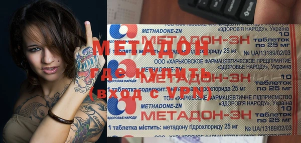 mdpv Арсеньев