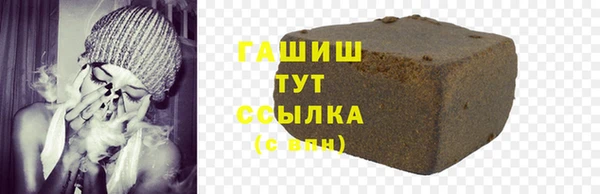 марихуана Аркадак
