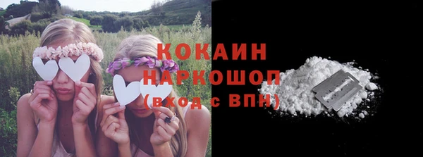 эйфоретик Армянск