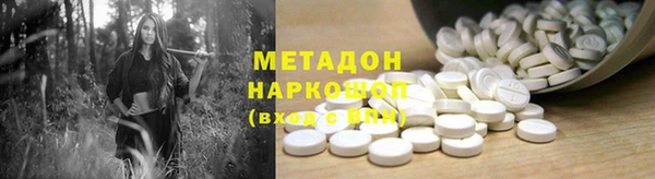 mdpv Арсеньев