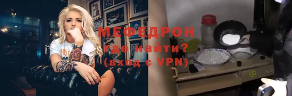 mdpv Арсеньев