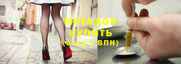 mdpv Арсеньев