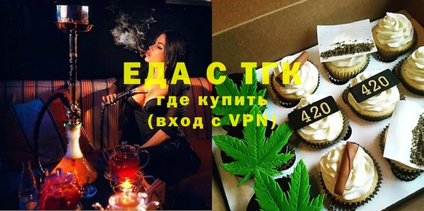 эйфоретик Армянск
