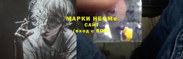эйфоретик Армянск