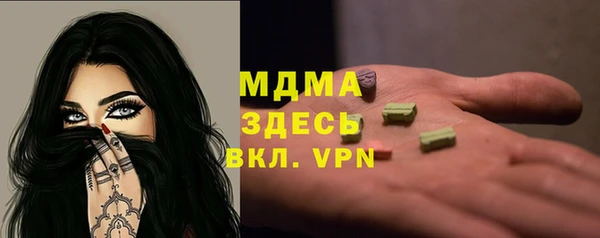 mdpv Арсеньев