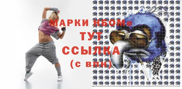 mdpv Арсеньев