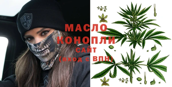 mdpv Арсеньев