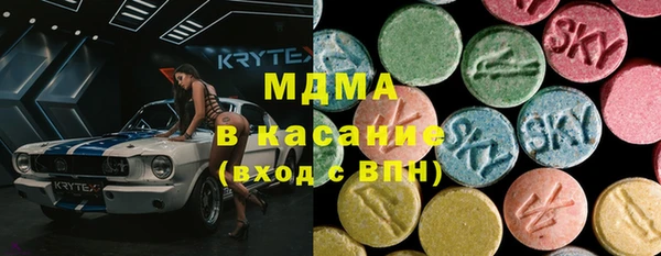 mdpv Арсеньев
