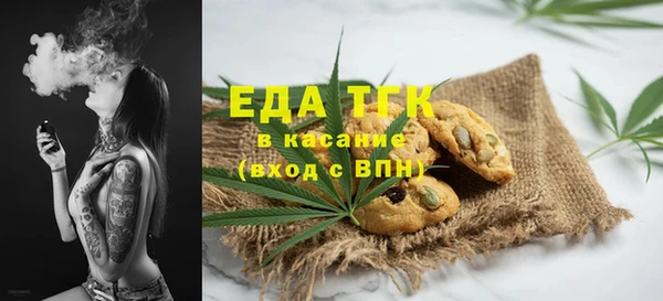 марихуана Аркадак