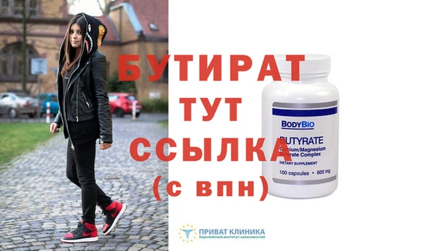 эйфоретик Армянск
