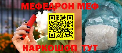 ешки Комсомольск-на-Амуре