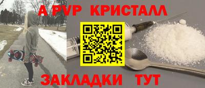 ешки Комсомольск-на-Амуре