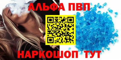 ешки Комсомольск-на-Амуре