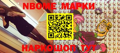 скорость Коммунар