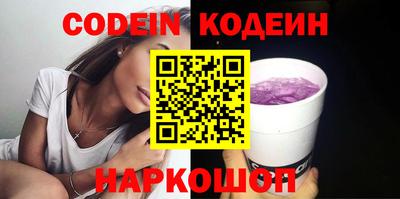экстази Конаково