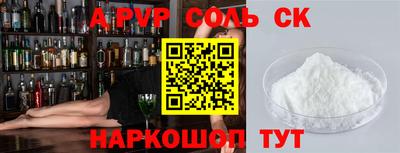 экстази Конаково
