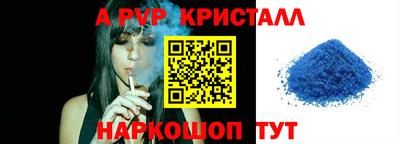 ешки Комсомольск-на-Амуре