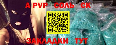 скорость Коммунар