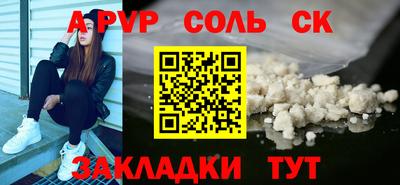 экстази Конаково