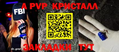 ешки Комсомольск-на-Амуре
