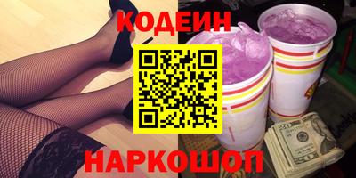 ешки Комсомольск-на-Амуре