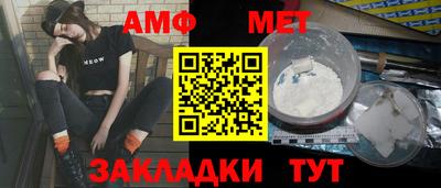 экстази Конаково