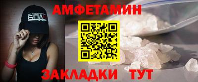 экстази Конаково