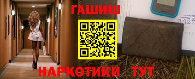 ешки Комсомольск-на-Амуре