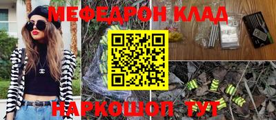 экстази Конаково