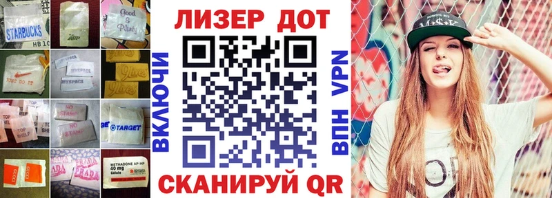 Лсд 25 экстази кислота Каспийск