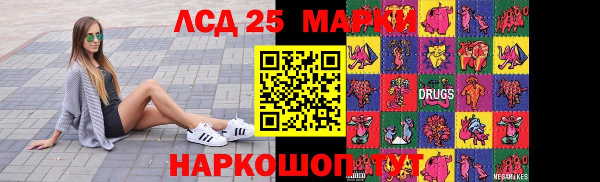 Лсд 25 экстази ecstasy  LSD-25 экстази  Каспийск  Вход с VPN 