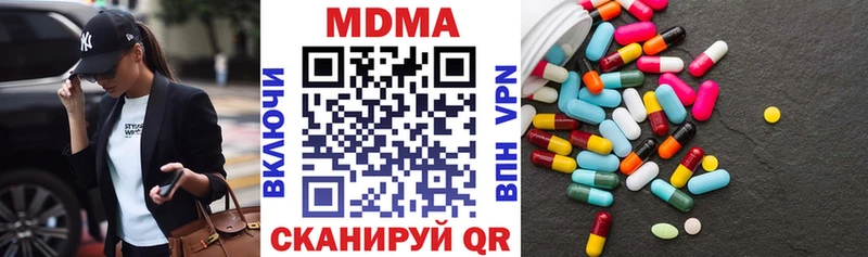 МДМА crystal  Каспийск 