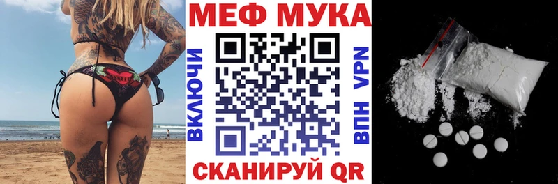 где найти   Каспийск  МЯУ-МЯУ mephedrone 
