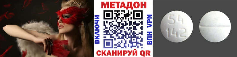 Метадон мёд  Каспийск 
